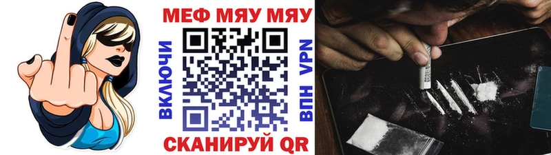 Купить закладку Эртиль Амфетамин APVP Мефедрон Марихуана Гашиш