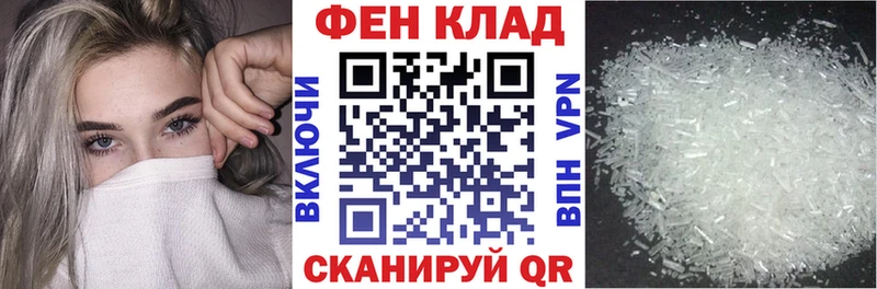 ОМГ ОМГ tor  Эртиль  АМФ 97%  даркнет сайт 