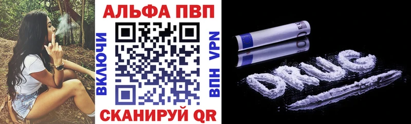 mega зеркало купить наркоту Эртиль Альфа ПВП мука