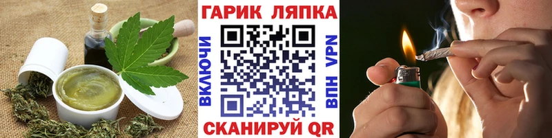 цены   Эртиль  Cannafood марихуана 