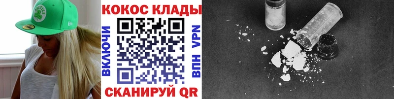цены наркотик  Эртиль  COCAIN VHQ 