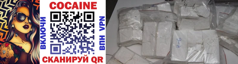 Cocaine VHQ Эртиль