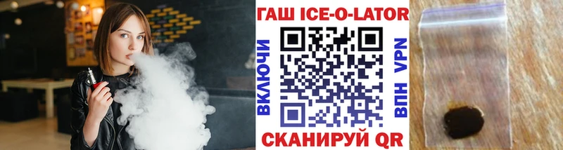 мориарти состав Эртиль ГАШ гарик