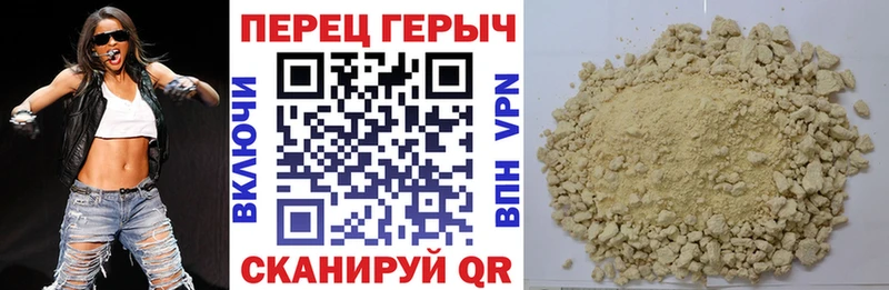 дарнет шоп  ОМГ ОМГ сайт  ГЕРОИН хмурый  Эртиль 