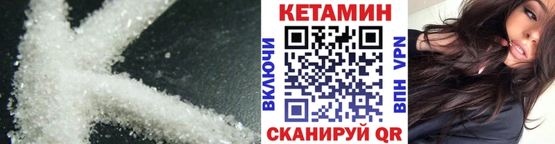 Кетамин VHQ Эртиль