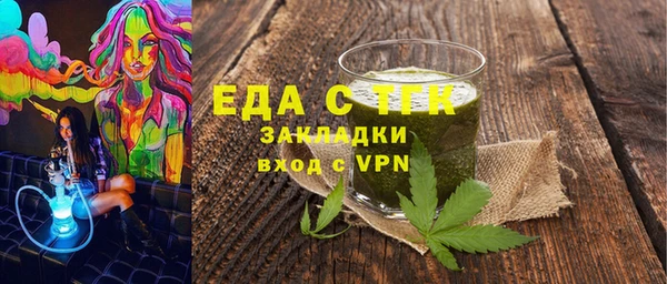 COCAINE Михайловск