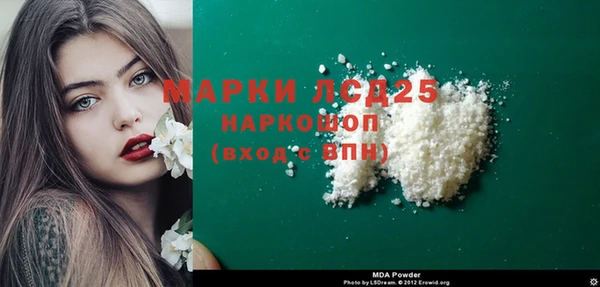 Альфа ПВП Абинск