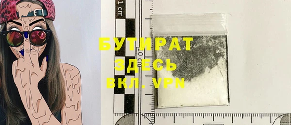 COCAINE Михайловск