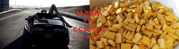 COCAINE Михайловск