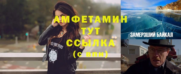 амф Абдулино