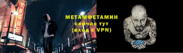 кокаин перу Абаза