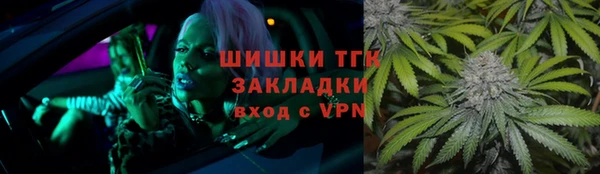COCAINE Михайловск