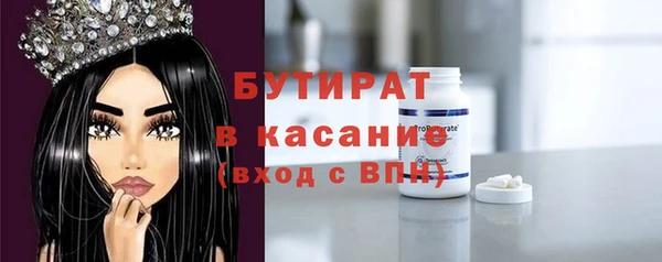 амф Абдулино
