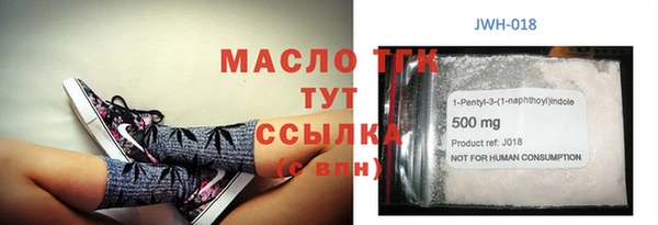 Альфа ПВП Абинск