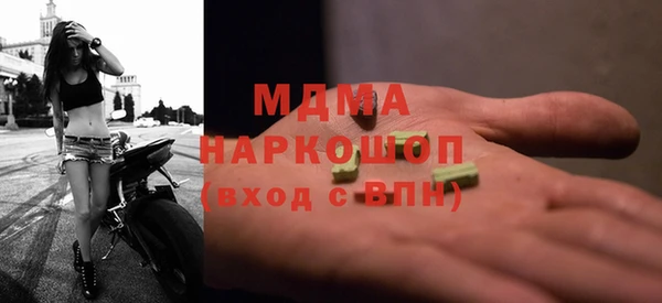 COCAINE Михайловск