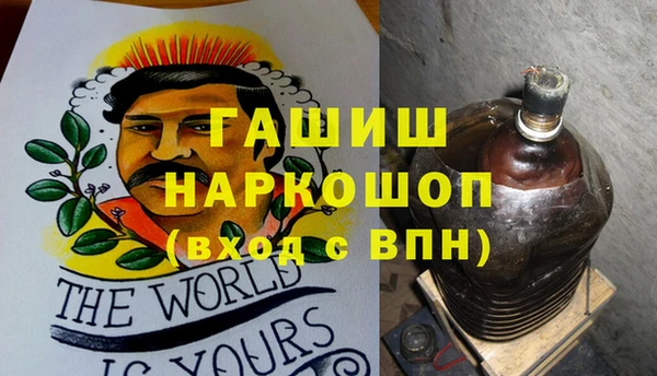 кокаин перу Абаза