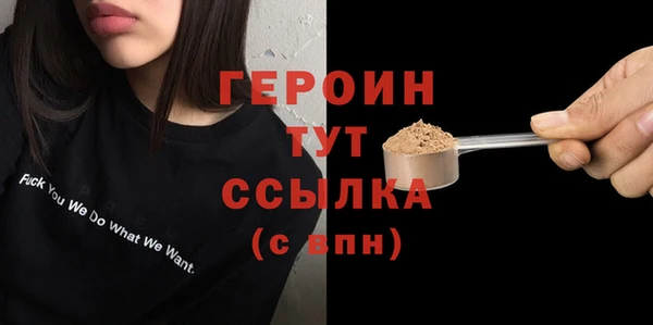 кокаин перу Абаза