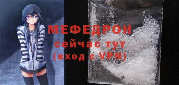 COCAINE Михайловск