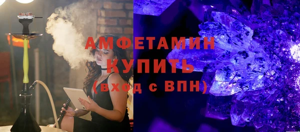 COCAINE Михайловск