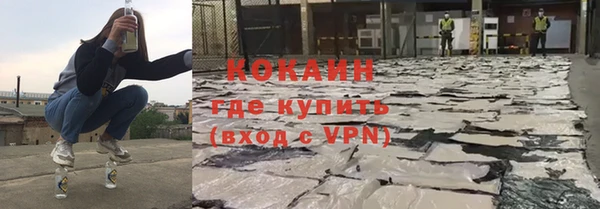 Альфа ПВП Абинск