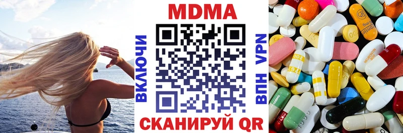 МДМА молли  Эртиль 
