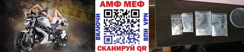 Первитин Декстрометамфетамин 99.9%  где продают   маркетплейс формула  Эртиль 
