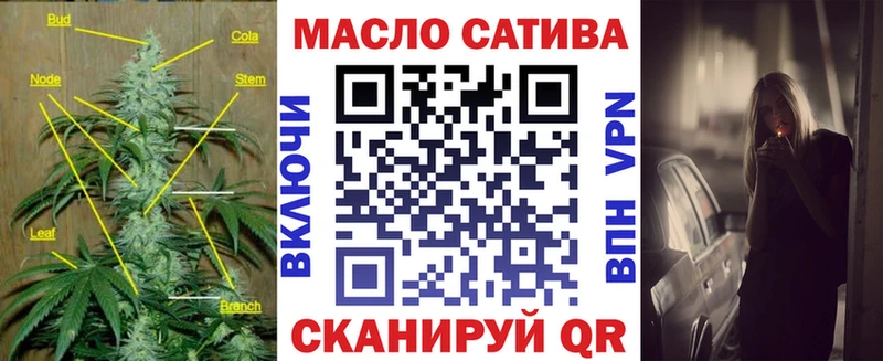ТГК вейп с тгк  Эртиль 